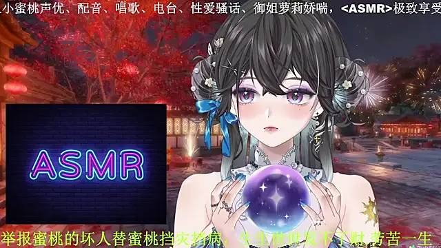 Sexshow-Bild von Mitao_