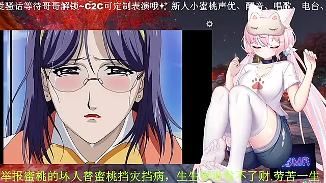 Sexshow-Bild von Mitao_