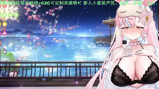 Mitao_'s sex show image