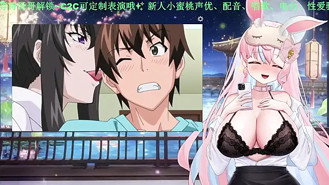 Mitao_'s sex show image