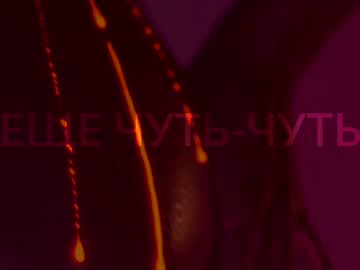 heybanan's sex show image