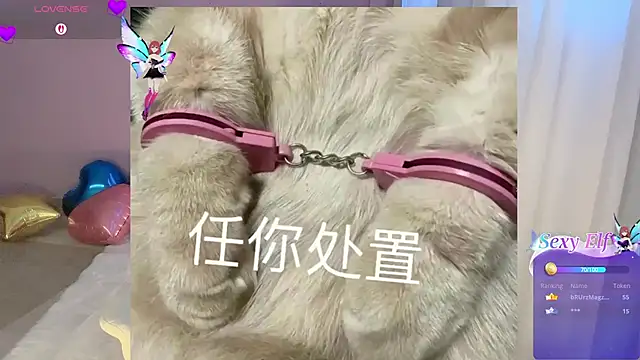 Fayebae_11's sex show image