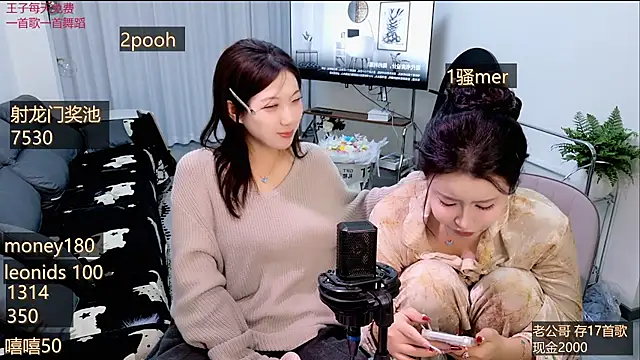 Summerbaby-001's sex show image Summerbaby-001's sex show image