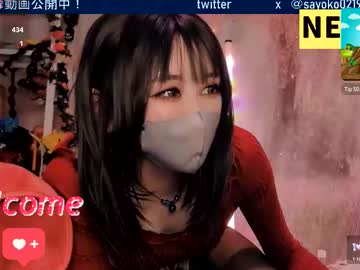 juicy_sayo_tanaka's sex show image