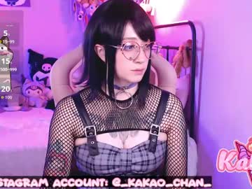 Sexshow-Bild von kao_chan