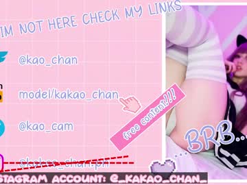 Sexshow-Bild von kao_chan