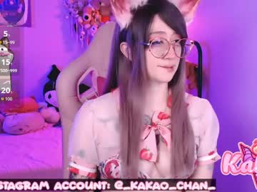 Sexshow-Bild von kao_chan