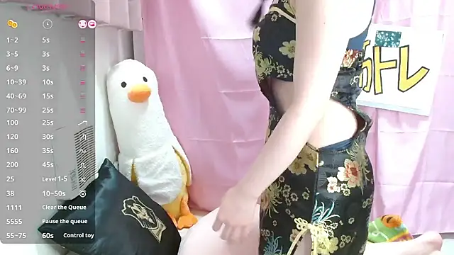 Sexshow-Bild von pipimi_khaos