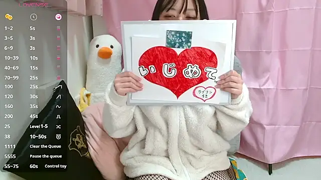 Sexshow-Bild von pipimi_khaos