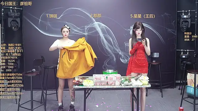 A848-01's sex show image