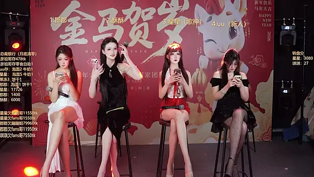 A848-01's sex show image