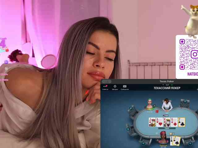 Изображение секс-шоу модели natalimuur