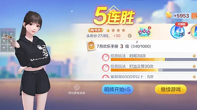 xianxian-baby's sex show image xianxian-baby's sex show image