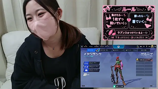 Sexshow-Bild von hoshijanakutesei