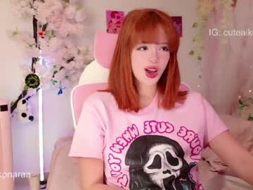 aikonara's sex show image