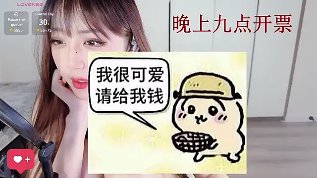 OwQoll's sex show image