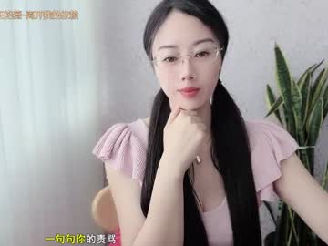 Изображение секс-шоу модели yuner0715 Изображение секс-шоу модели yuner0715