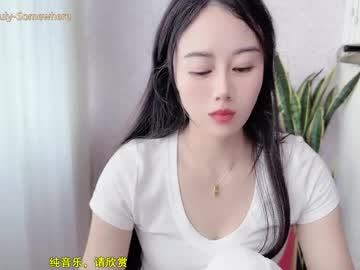 Изображение секс-шоу модели yuner0715 Изображение секс-шоу модели yuner0715