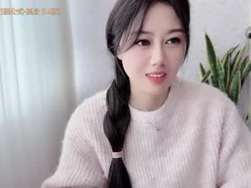 Изображение секс-шоу модели yuner0715 Изображение секс-шоу модели yuner0715