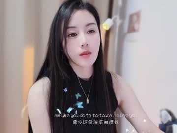 Изображение секс-шоу модели yuner0715 Изображение секс-шоу модели yuner0715