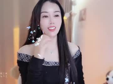 Изображение секс-шоу модели yuner0715 Изображение секс-шоу модели yuner0715