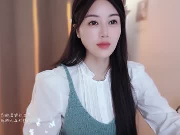 Изображение секс-шоу модели yuner0715 Изображение секс-шоу модели yuner0715