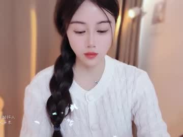 Изображение секс-шоу модели yuner0715 Изображение секс-шоу модели yuner0715