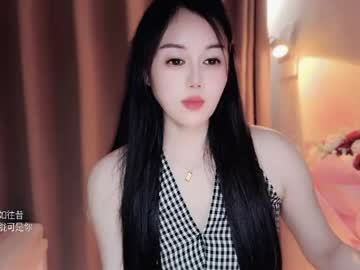 Изображение секс-шоу модели yuner0715