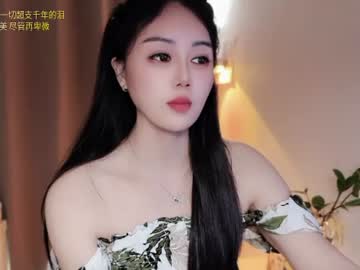 yuner0715's sex show image