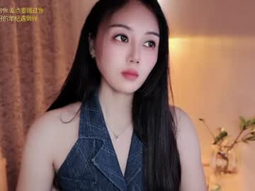yuner0715's sex show image