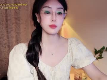 yuner0715's sex show image