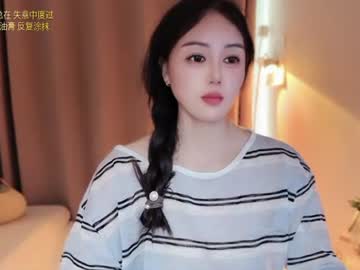 yuner0715's sex show image